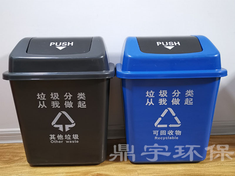 垃圾桶,鼎宇分类垃圾桶33L