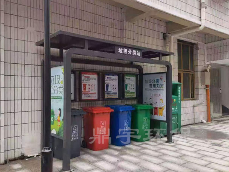 ���������ռ�վ