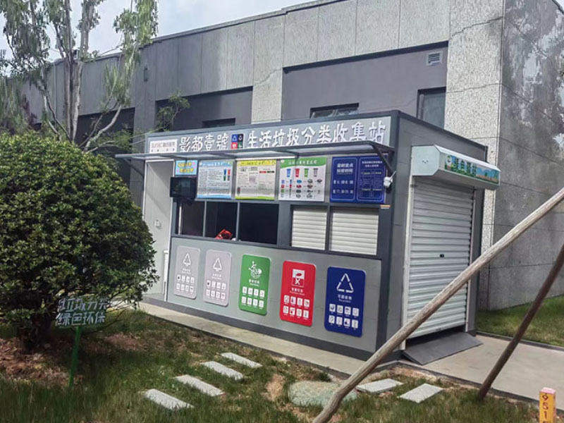 �������������������������ռ�վ